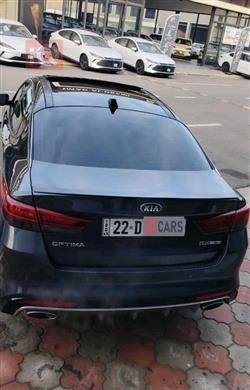 کیا ئۆپتیما